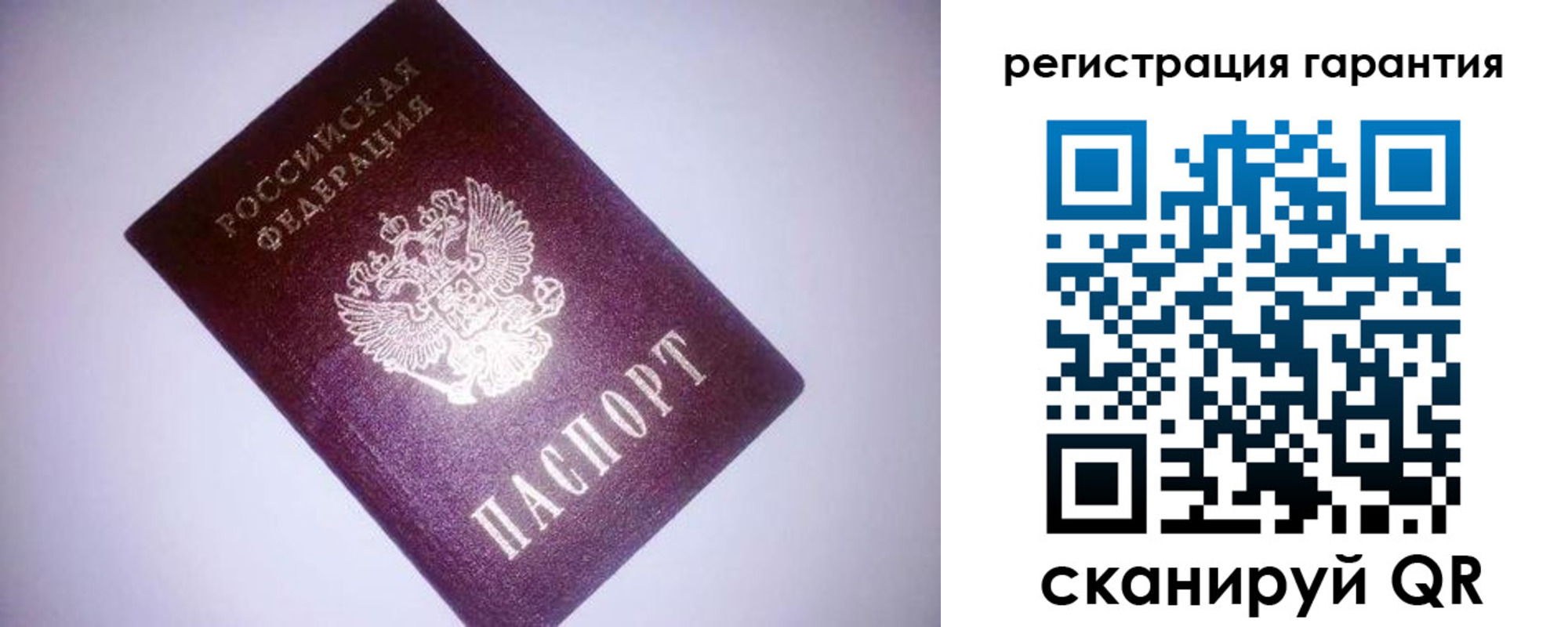 прописка в Дятьково
