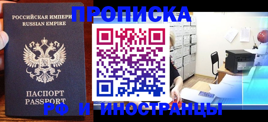 где прописаться в Дятьково