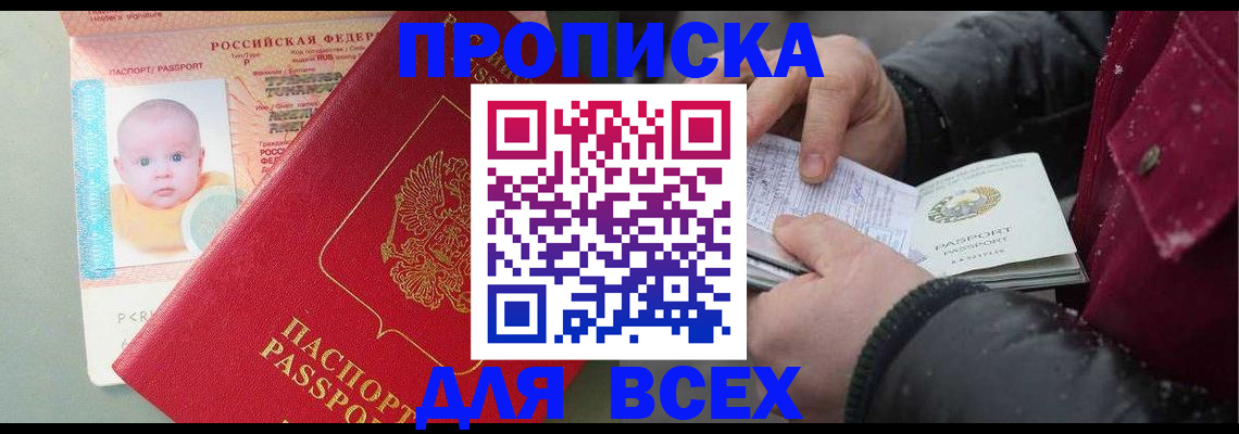 найти адрес прописки в Дятьково